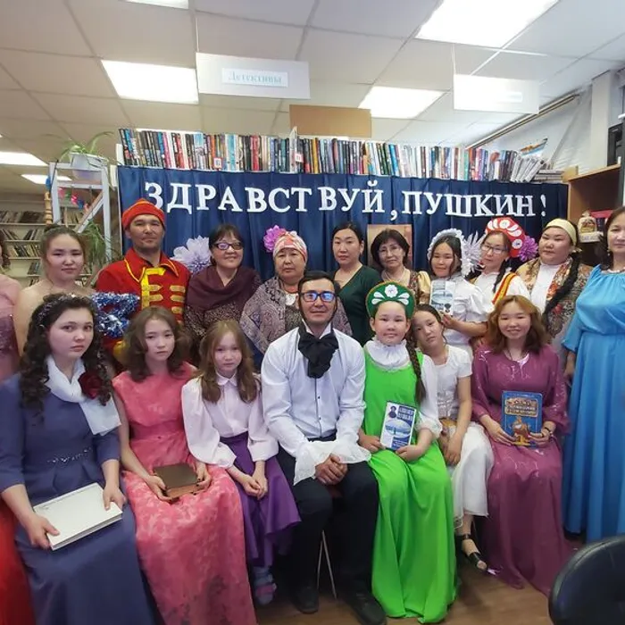 «Здравствуй, Пушкин!»