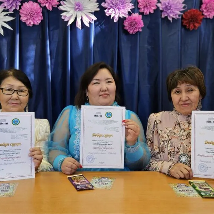 День якутского языка и письменности