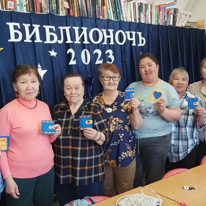 БИБЛИОНОЧЬ – 2023