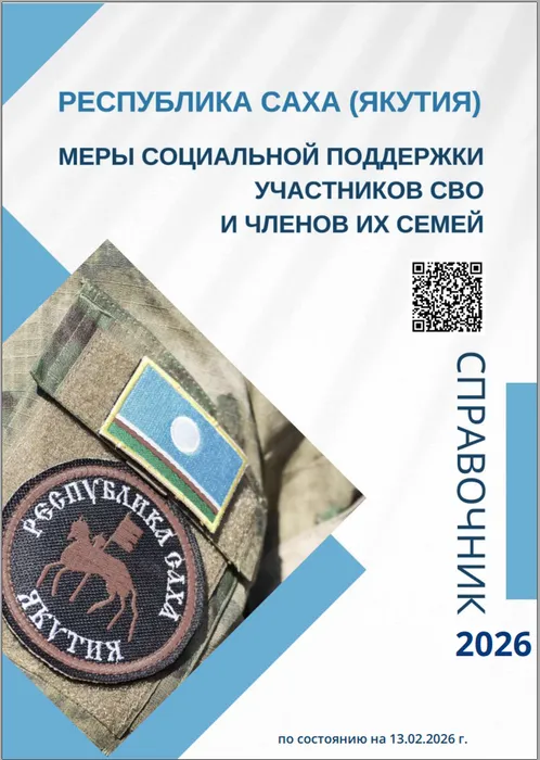 1-стр