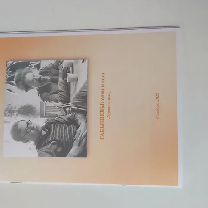 Издательская деятельность библиотеки