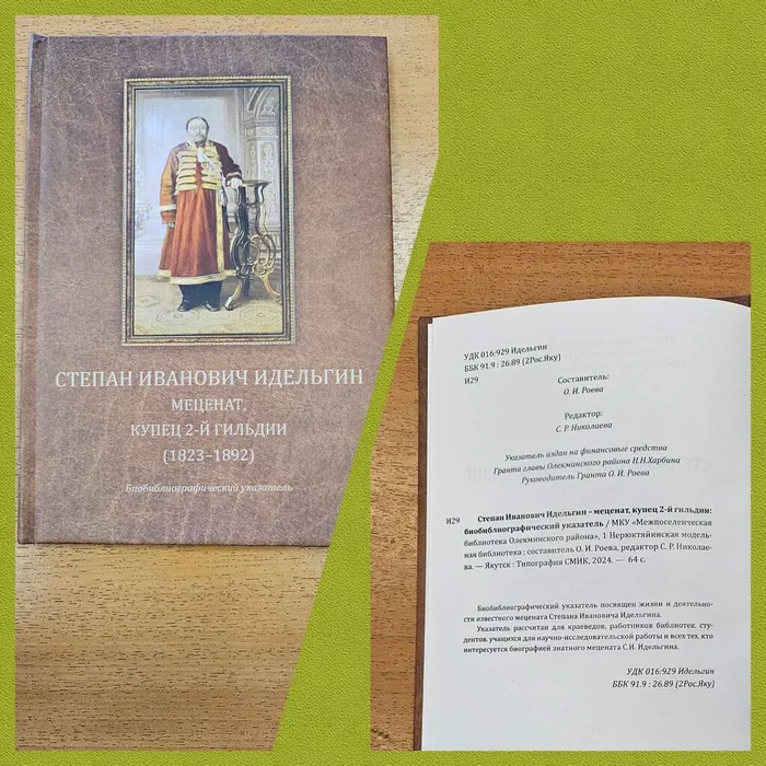 photo_5260365808754430999_y