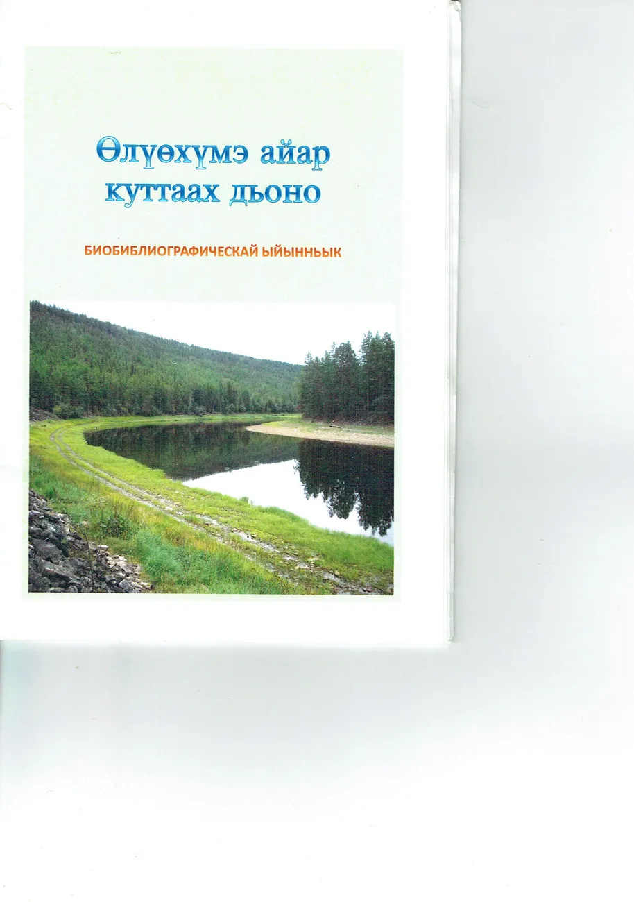 Справочник