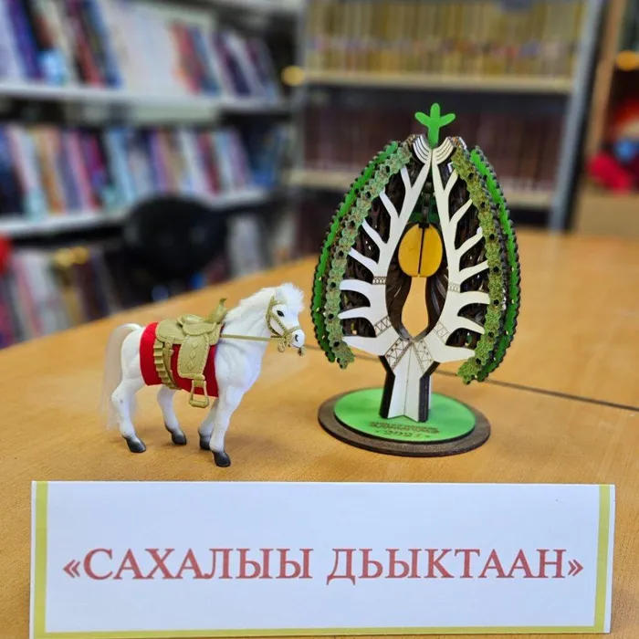 «Сахалыы диктант»